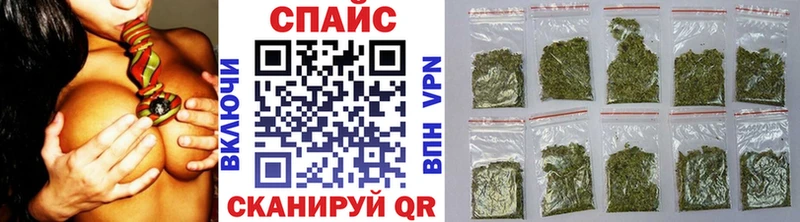 Купить  Барабинск  БУТИРАТ вода 