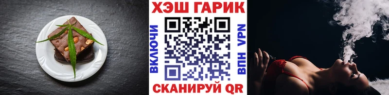 Купить  Барабинск  Еда ТГК марихуана 