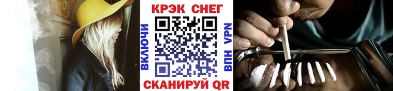 Cocaine Боливия  Купить закладки  Барабинск 