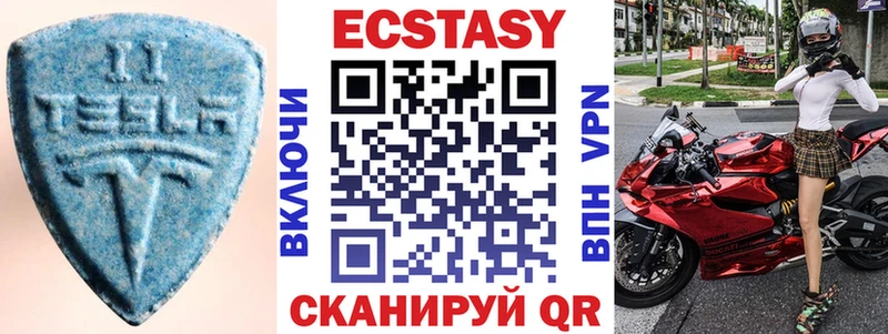 Купить закладки  Барабинск  ЭКСТАЗИ MDMA 