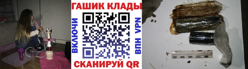 ГАШ VHQ  Купить закладки  Барабинск 