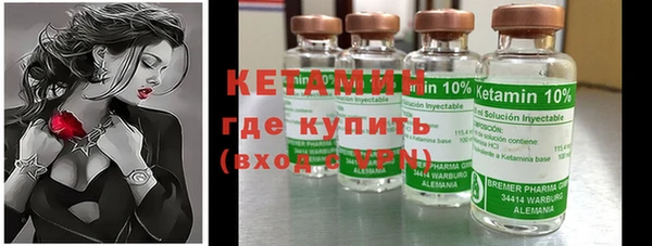 COCAINE Каменногорск