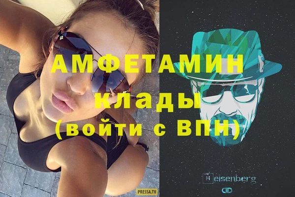бутик Каменск-Шахтинский