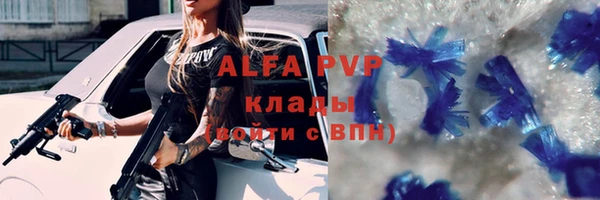 COCAINE Каменногорск