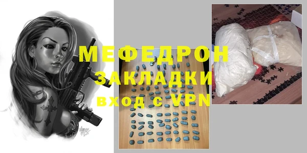 COCAINE Каменногорск