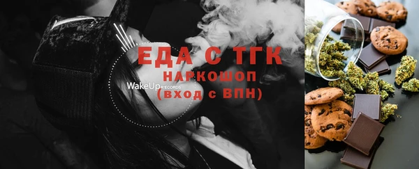 спиды Каменка