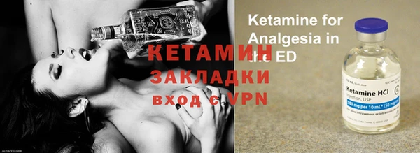 бутик Каменск-Шахтинский