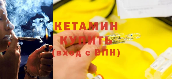 бутик Каменск-Шахтинский