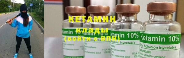 бутик Каменск-Шахтинский