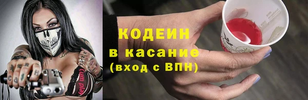 бутик Каменск-Шахтинский