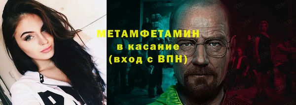 бутик Каменск-Шахтинский