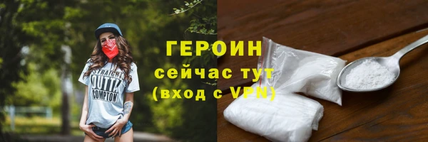 COCAINE Каменногорск