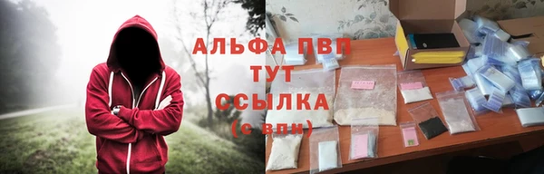 бутик Каменск-Шахтинский