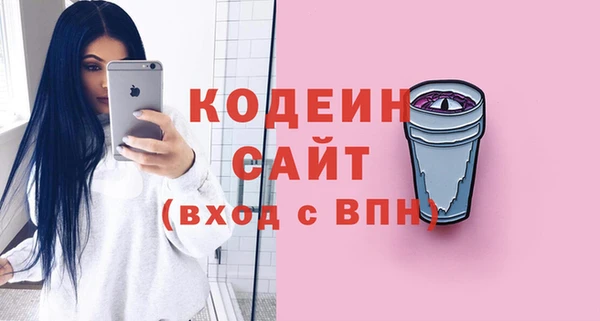 бутик Каменск-Шахтинский