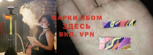 COCAINE Каменногорск