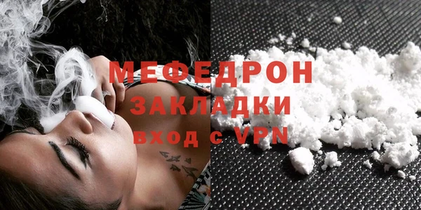 спиды Каменка