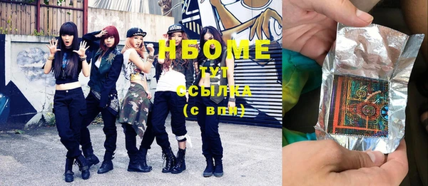 COCAINE Каменногорск