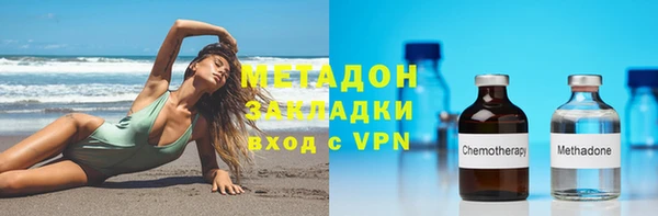 бутик Каменск-Шахтинский