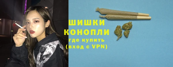 COCAINE Каменногорск