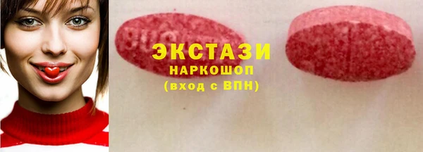 бутик Каменск-Шахтинский