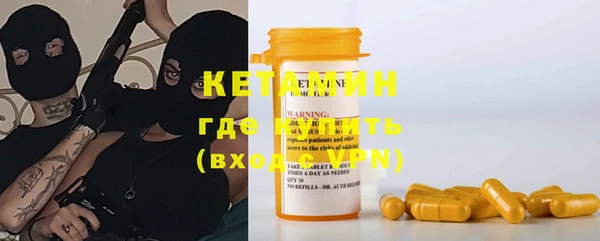 бутик Каменск-Шахтинский