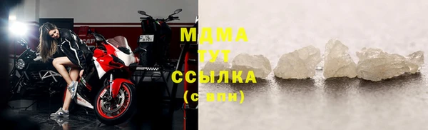 COCAINE Каменногорск