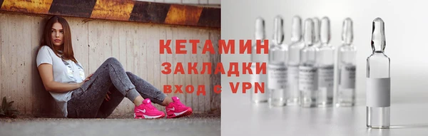 COCAINE Каменногорск