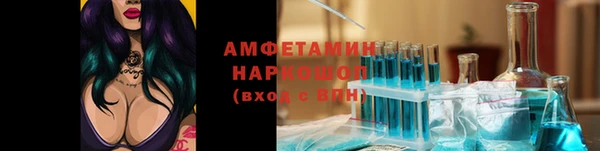 COCAINE Каменногорск