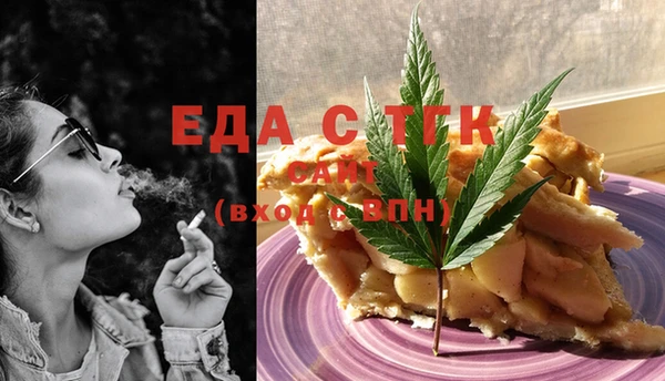 спиды Каменка