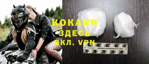 бутик Каменск-Шахтинский