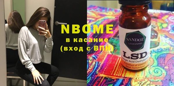 COCAINE Каменногорск
