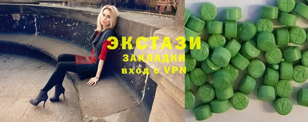 бутик Каменск-Шахтинский