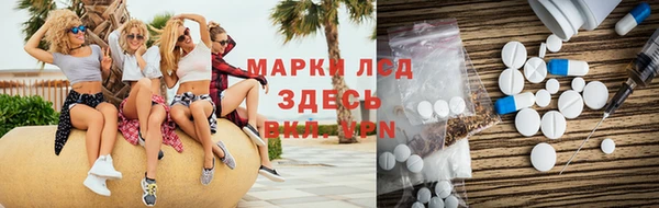 бутик Каменск-Шахтинский