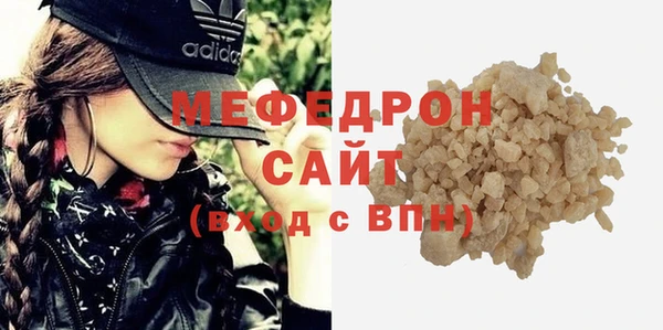 спиды Каменка