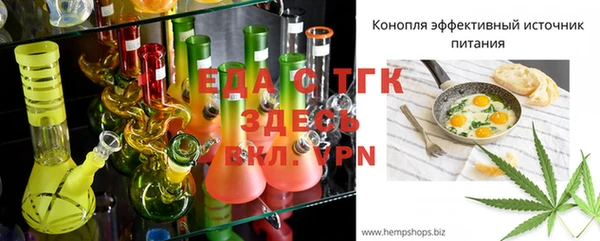 COCAINE Каменногорск