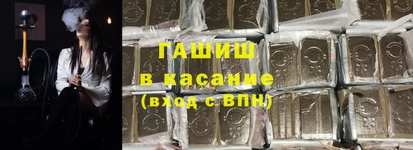 бутик Каменск-Шахтинский