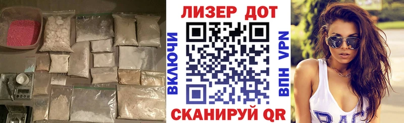Купить где  Барабинск  LSD-25 экстази кислота 