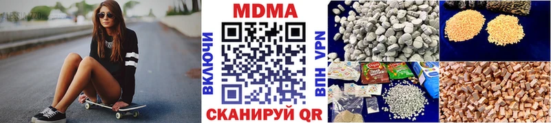 MDMA молли  Купить закладки  Барабинск 