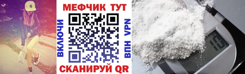Купить закладки  Барабинск  Меф mephedrone 