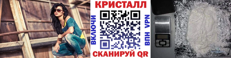 Купить  Барабинск  МЕТАМФЕТАМИН Декстрометамфетамин 99.9% 